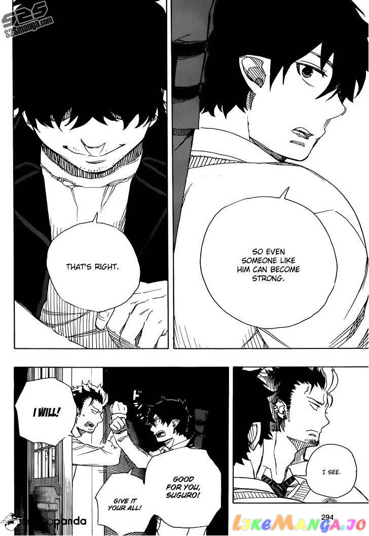 Read Ao No Exorcist Manga Online
