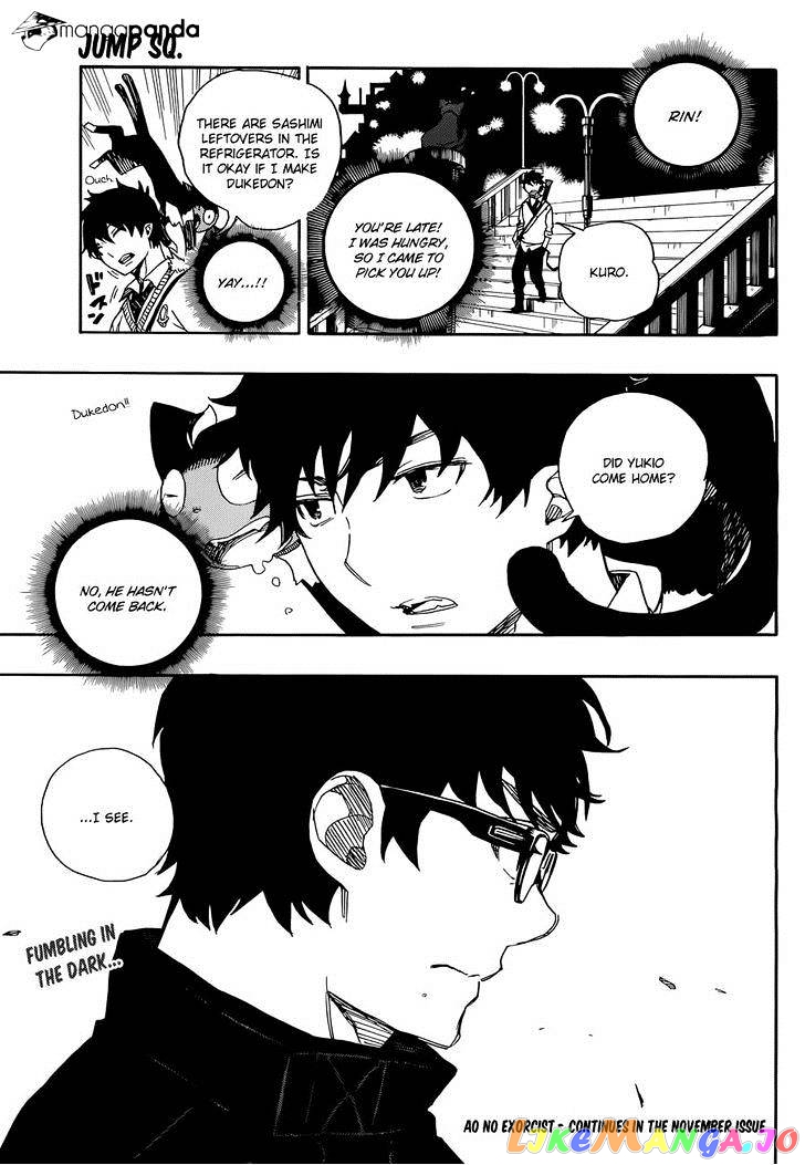 Read Ao No Exorcist Manga Online
