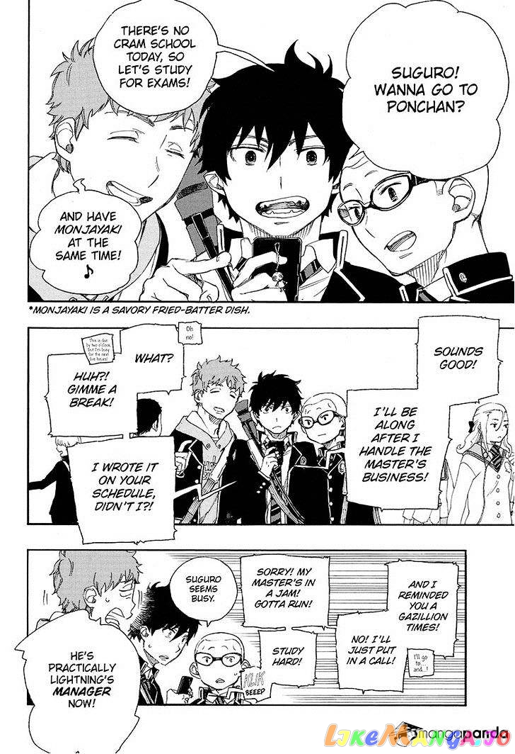 Read Ao No Exorcist Manga Online