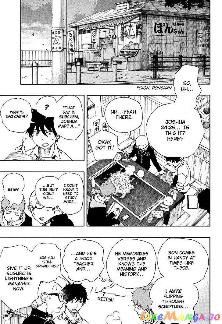 Read Ao No Exorcist Manga Online
