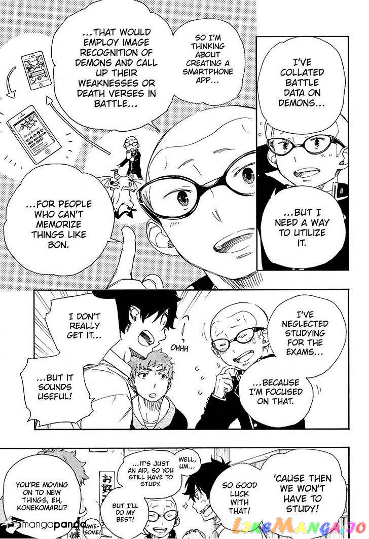 Read Ao No Exorcist Manga Online