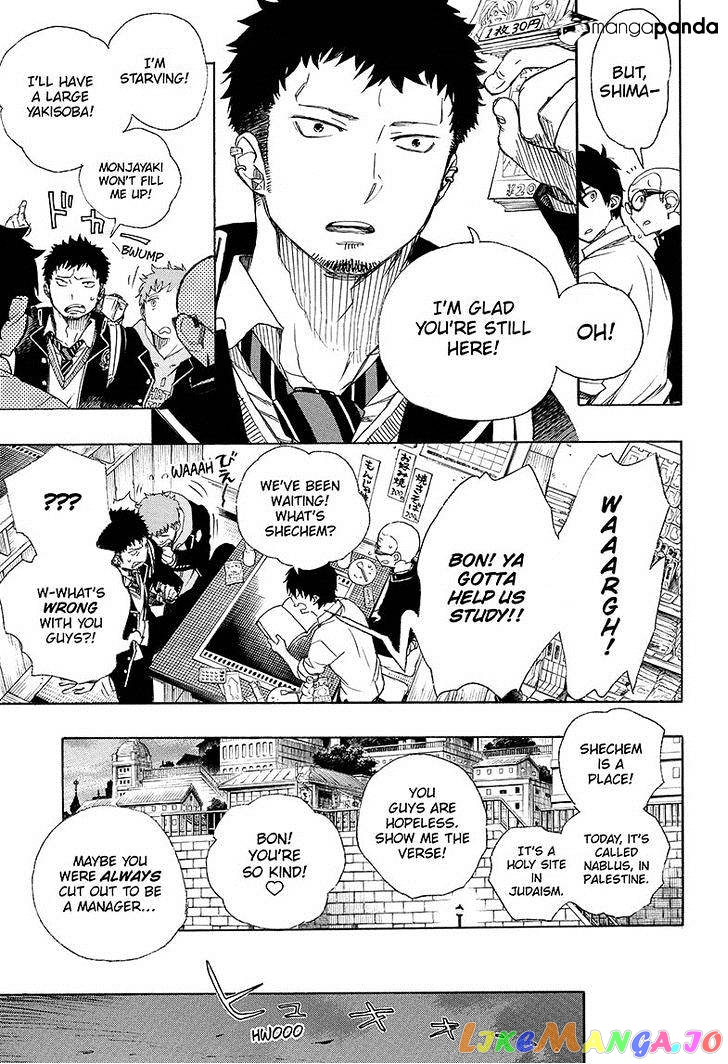 Read Ao No Exorcist Manga Online