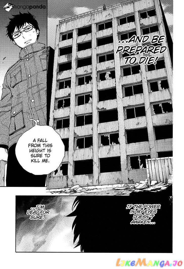 Read Ao No Exorcist Manga Online