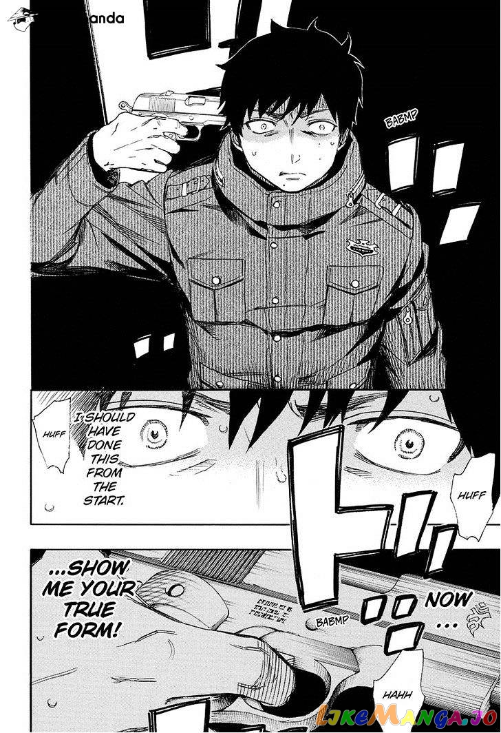 Read Ao No Exorcist Manga Online