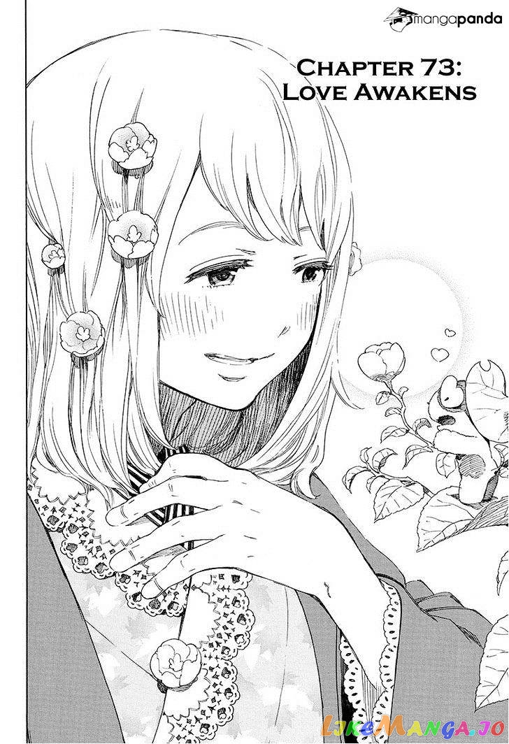 Read Ao No Exorcist Manga Online