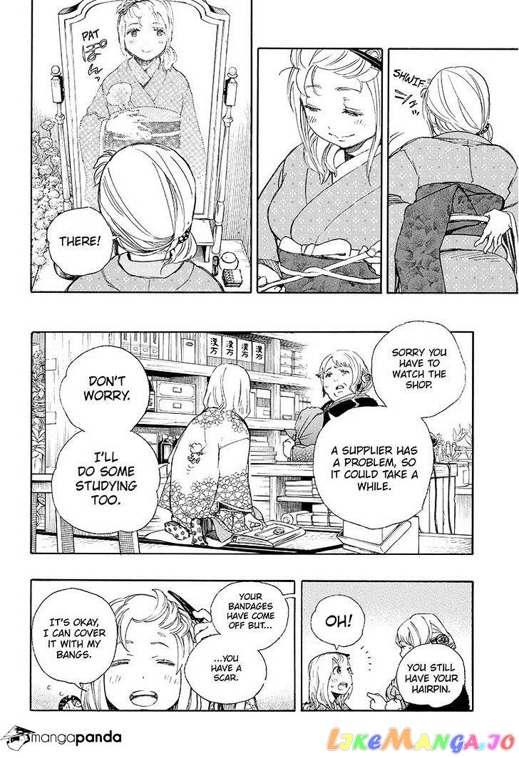 Read Ao No Exorcist Manga Online