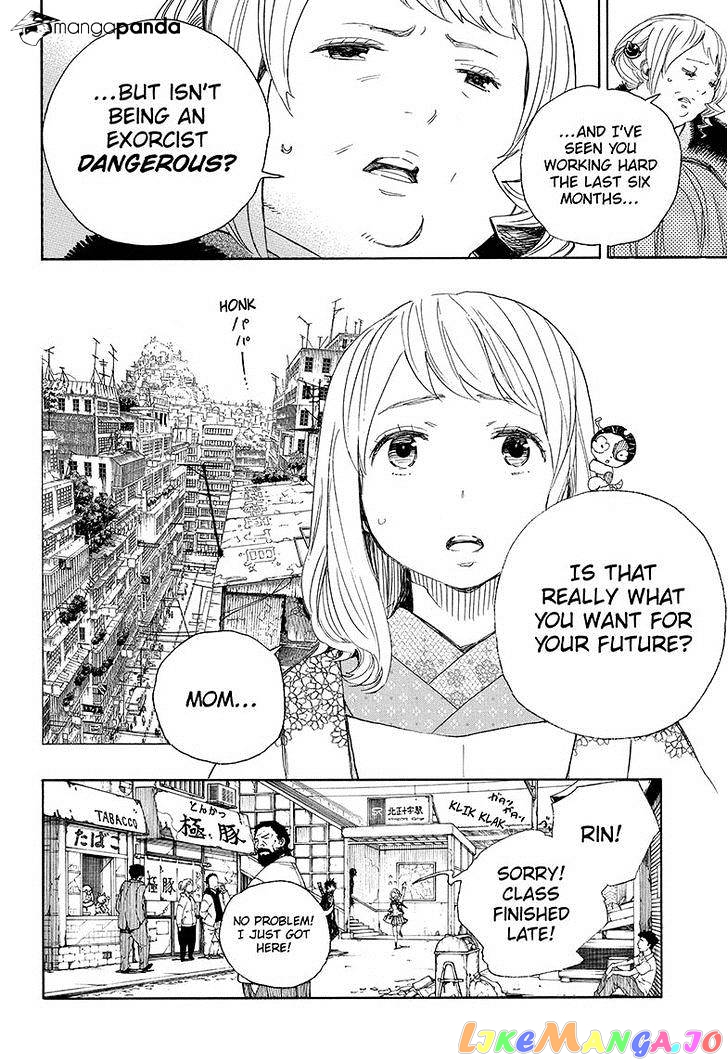 Read Ao No Exorcist Manga Online