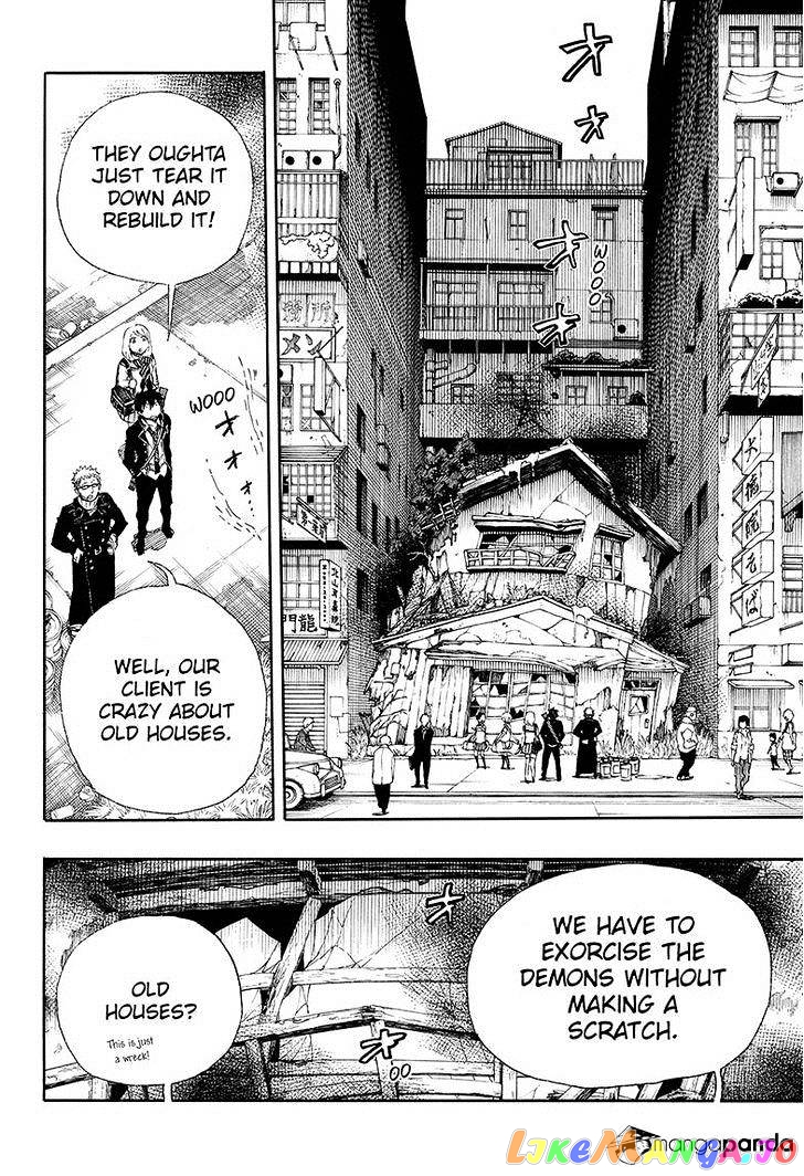 Read Ao No Exorcist Manga Online