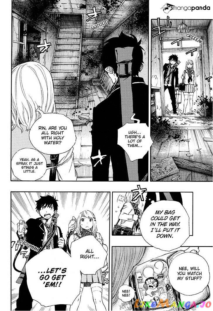 Read Ao No Exorcist Manga Online