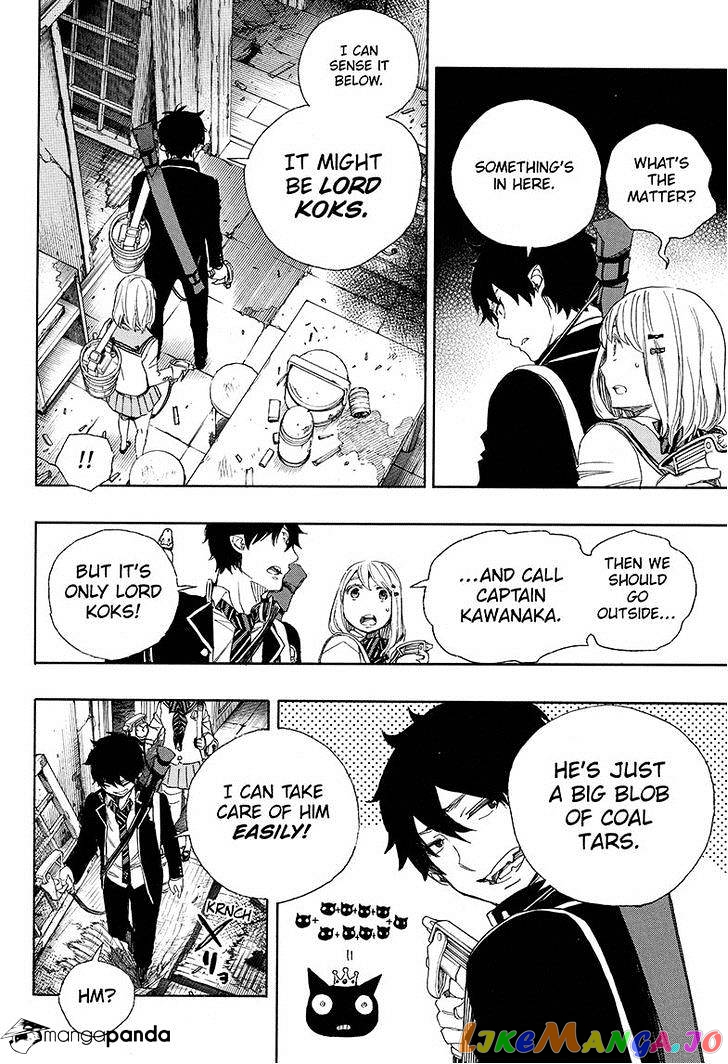 Read Ao No Exorcist Manga Online
