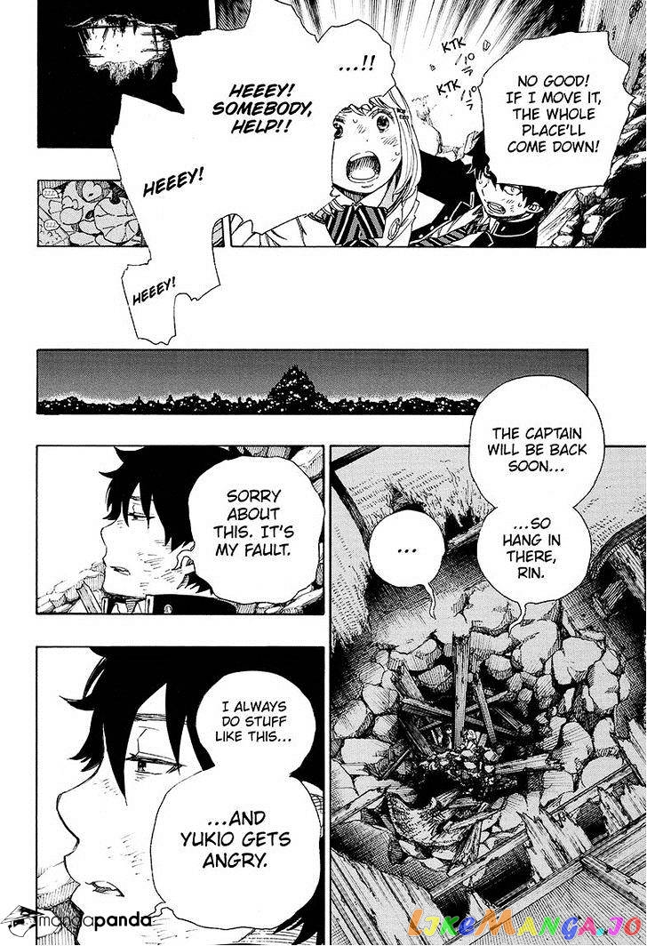 Read Ao No Exorcist Manga Online