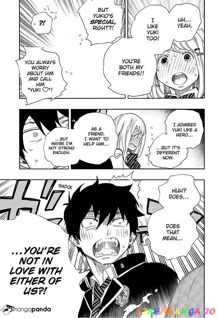 Read Ao No Exorcist Manga Online