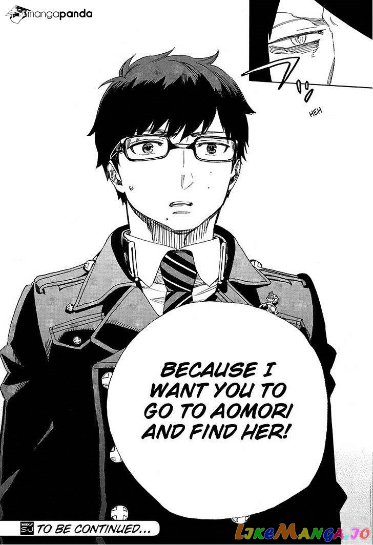 Read Ao No Exorcist Manga Online