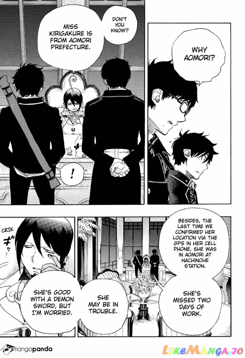 Read Ao No Exorcist Manga Online