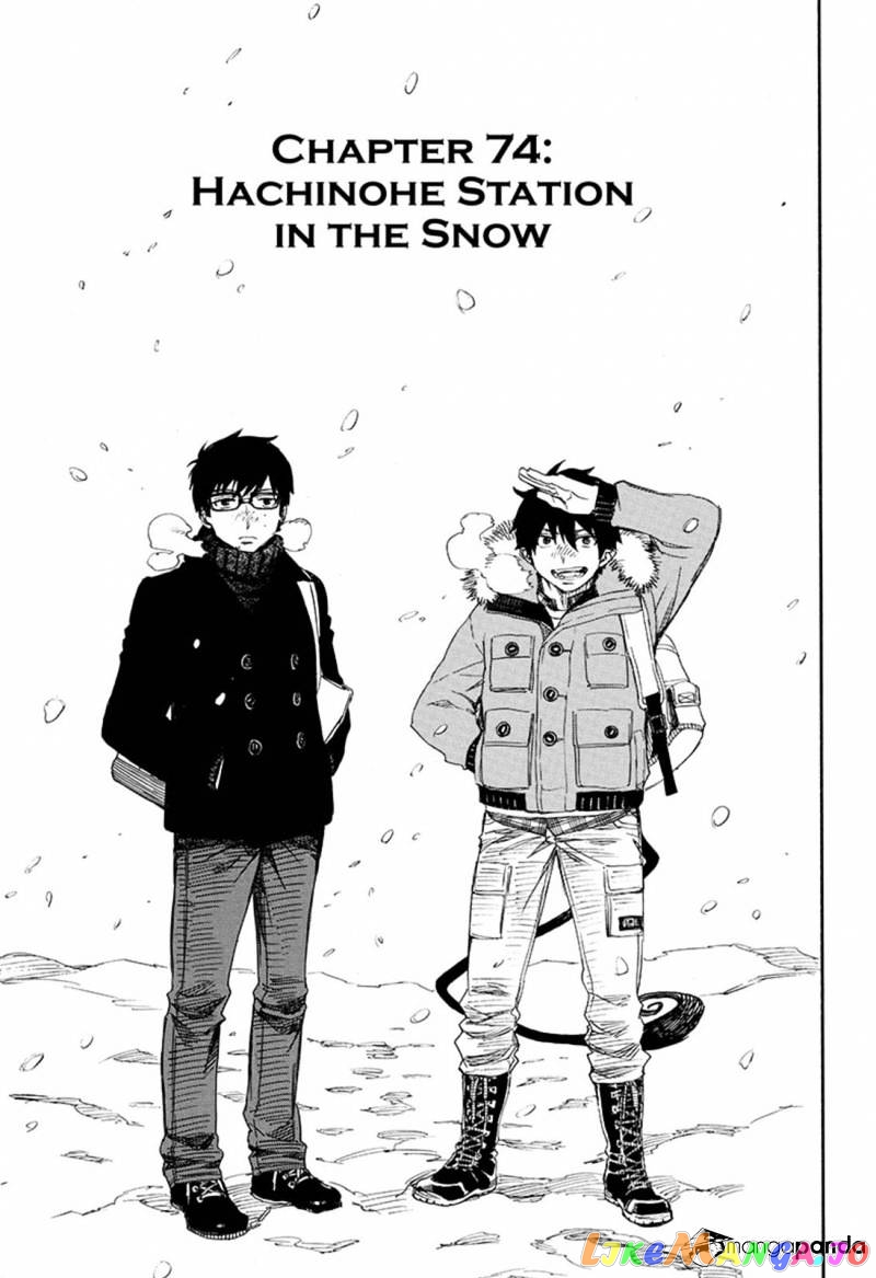 Read Ao No Exorcist Manga Online