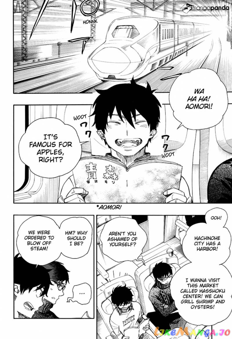 Read Ao No Exorcist Manga Online