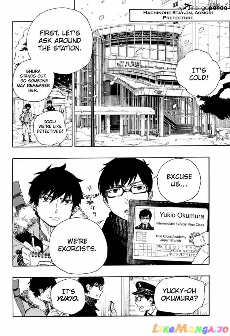 Read Ao No Exorcist Manga Online
