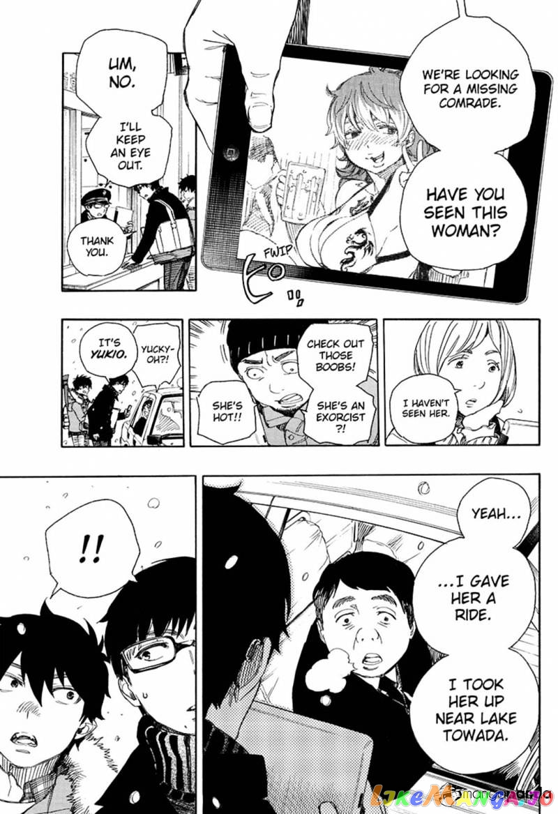 Read Ao No Exorcist Manga Online