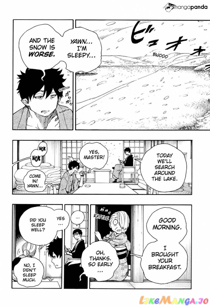 Read Ao No Exorcist Manga Online