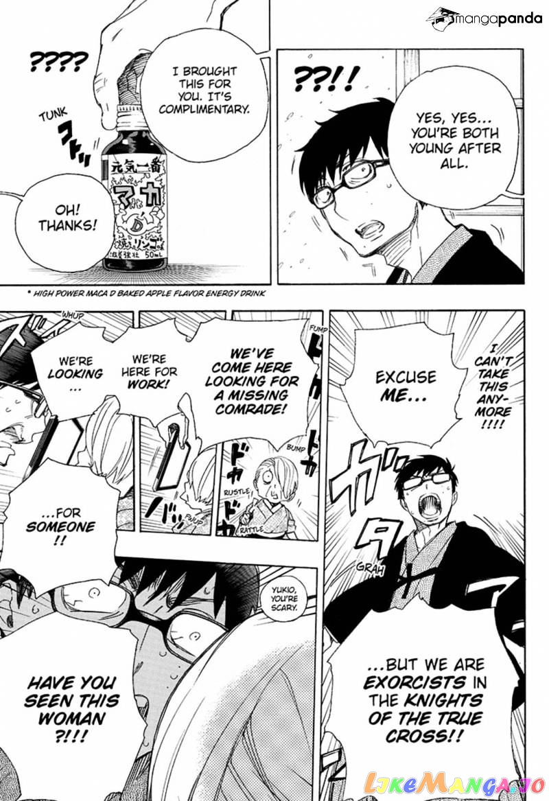 Read Ao No Exorcist Manga Online