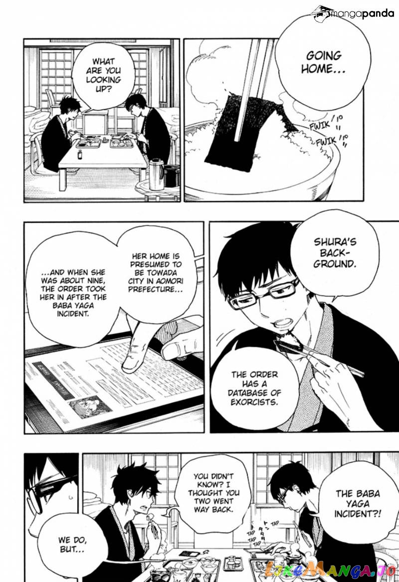 Read Ao No Exorcist Manga Online