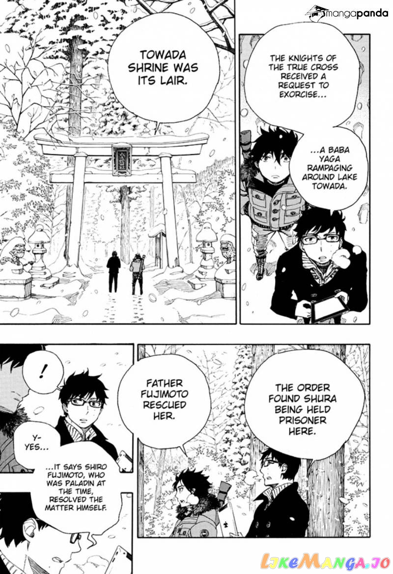 Read Ao No Exorcist Manga Online