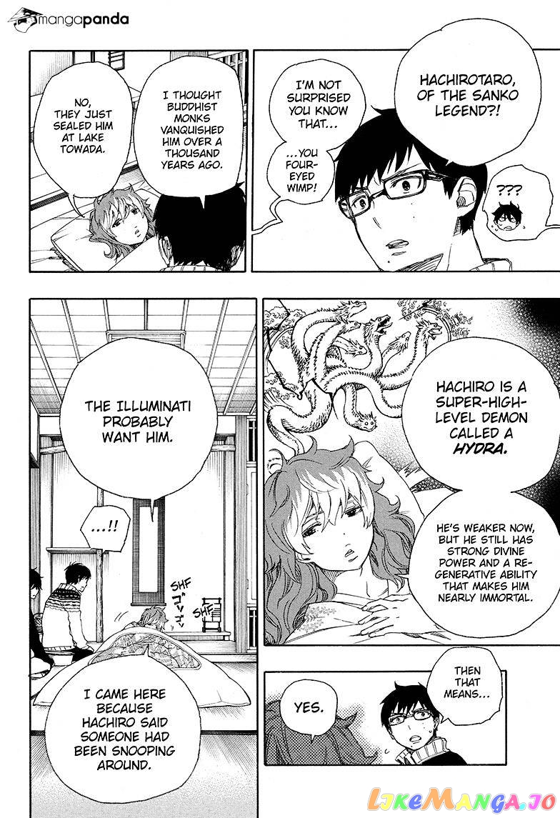 Read Ao No Exorcist Manga Online