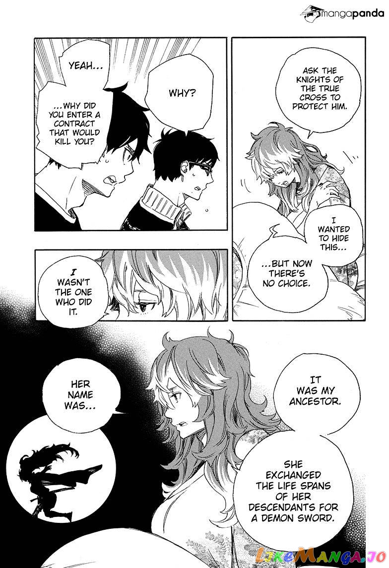 Read Ao No Exorcist Manga Online