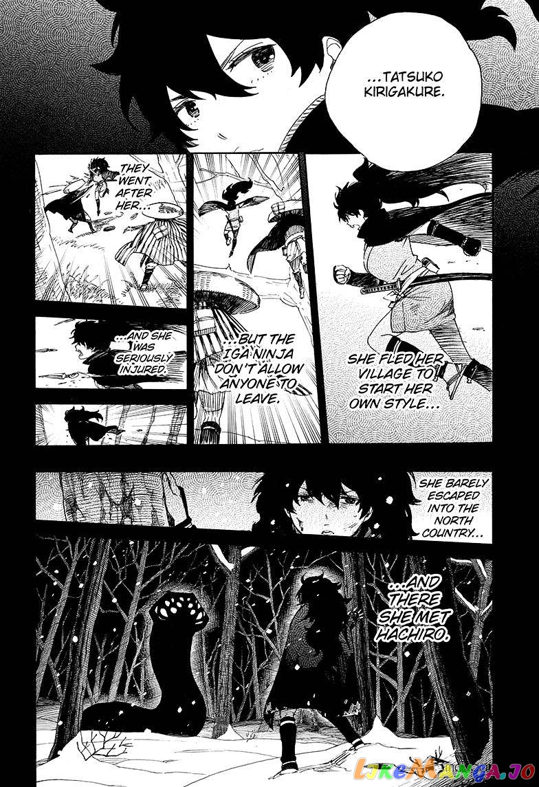 Read Ao No Exorcist Manga Online