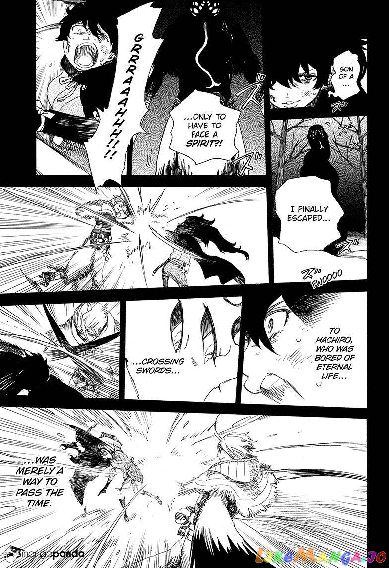 Read Ao No Exorcist Manga Online
