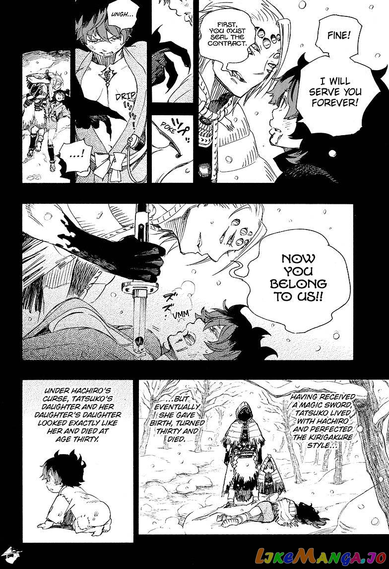 Read Ao No Exorcist Manga Online