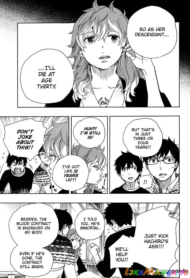 Read Ao No Exorcist Manga Online