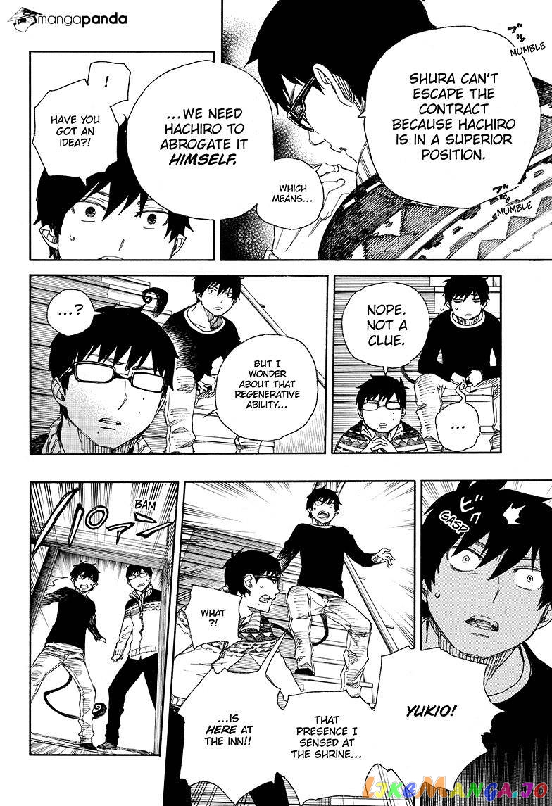 Read Ao No Exorcist Manga Online