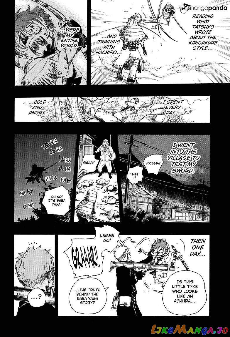 Read Ao No Exorcist Manga Online
