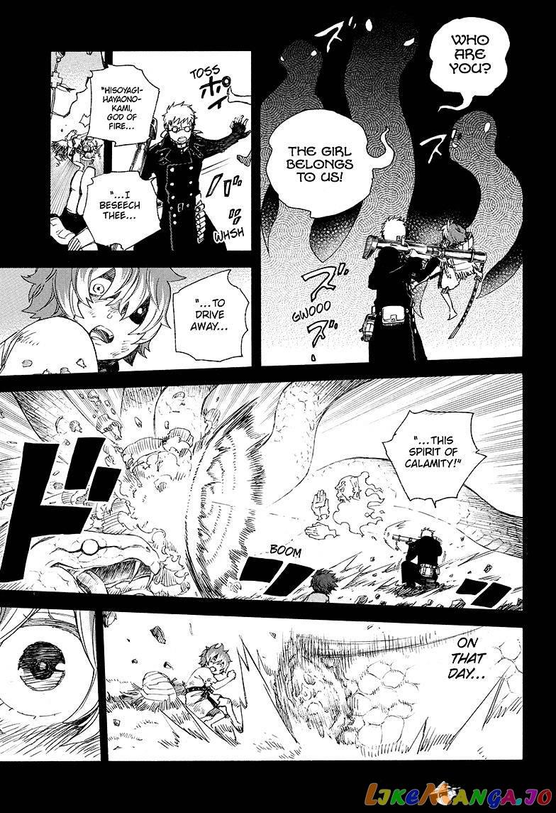 Read Ao No Exorcist Manga Online
