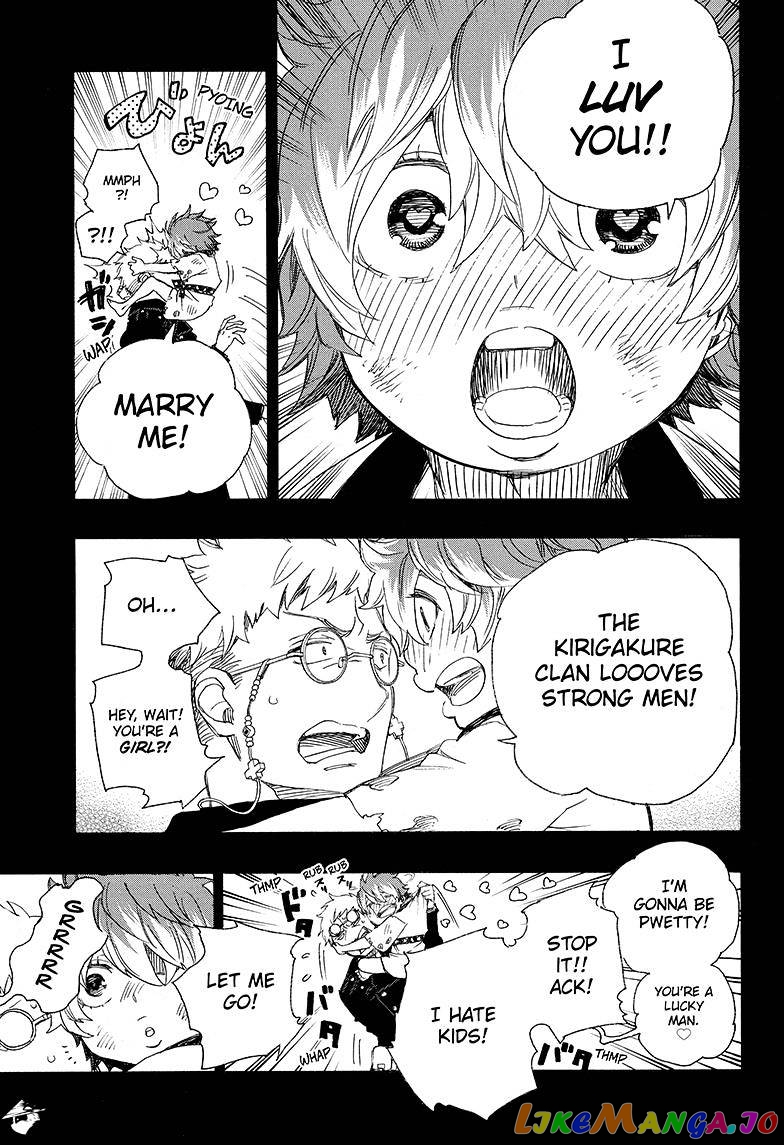 Read Ao No Exorcist Manga Online