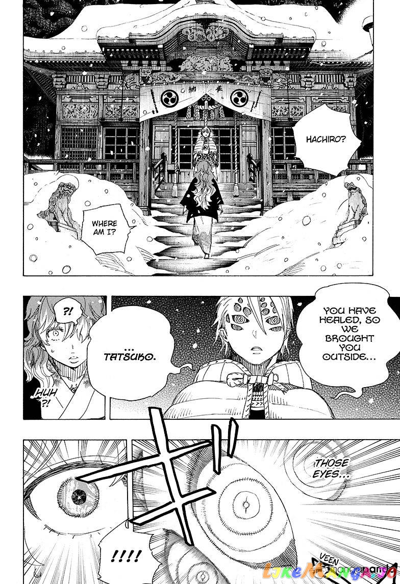 Read Ao No Exorcist Manga Online