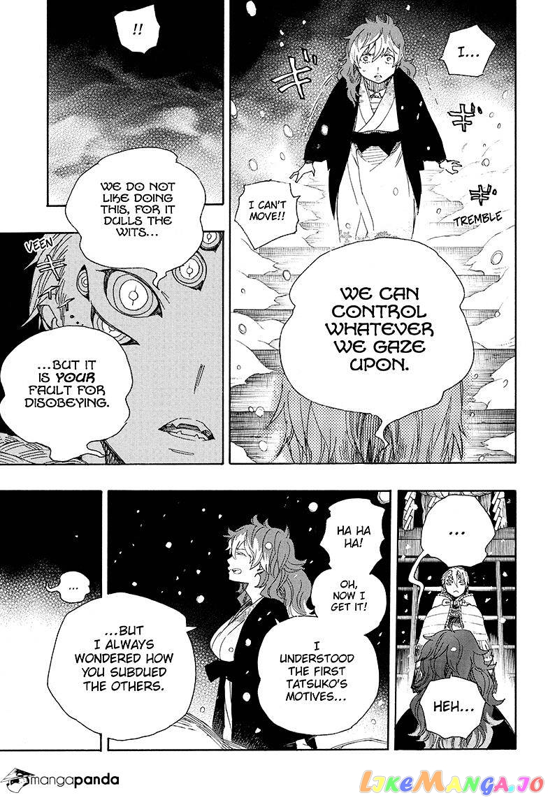 Read Ao No Exorcist Manga Online