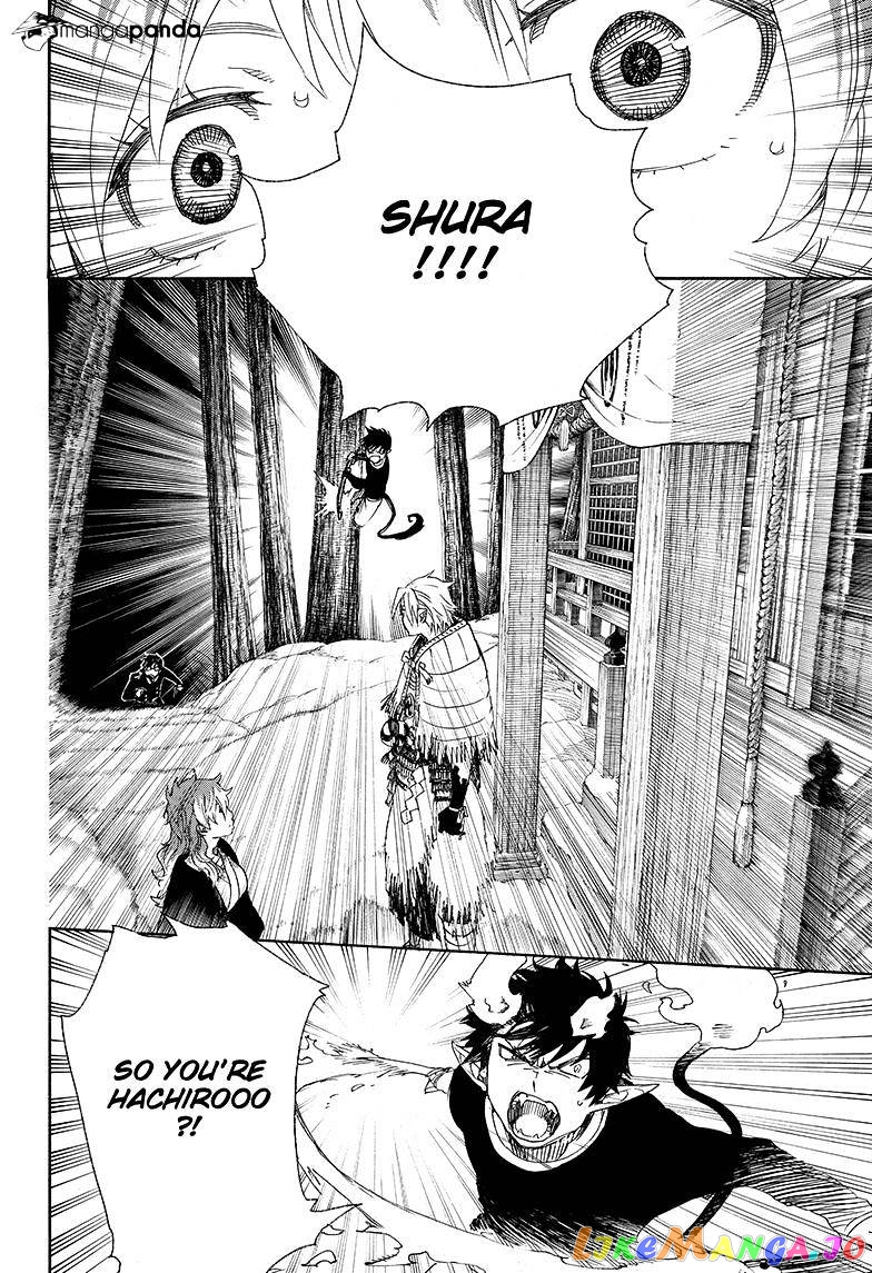 Read Ao No Exorcist Manga Online