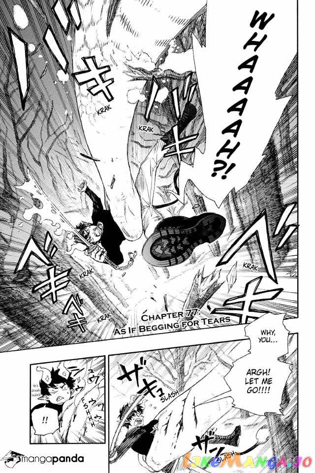 Read Ao No Exorcist Manga Online