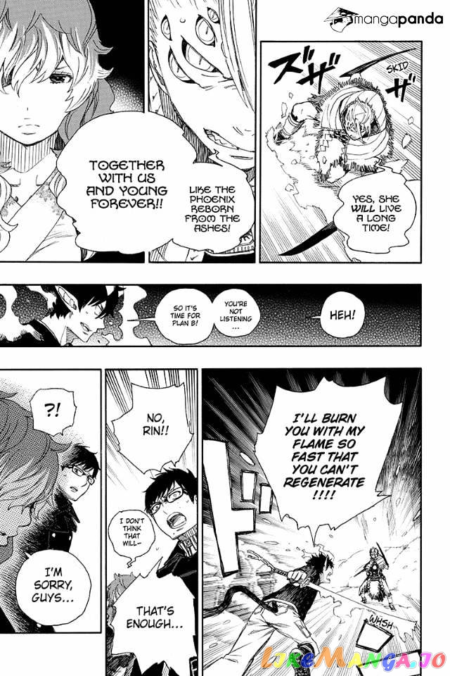 Read Ao No Exorcist Manga Online