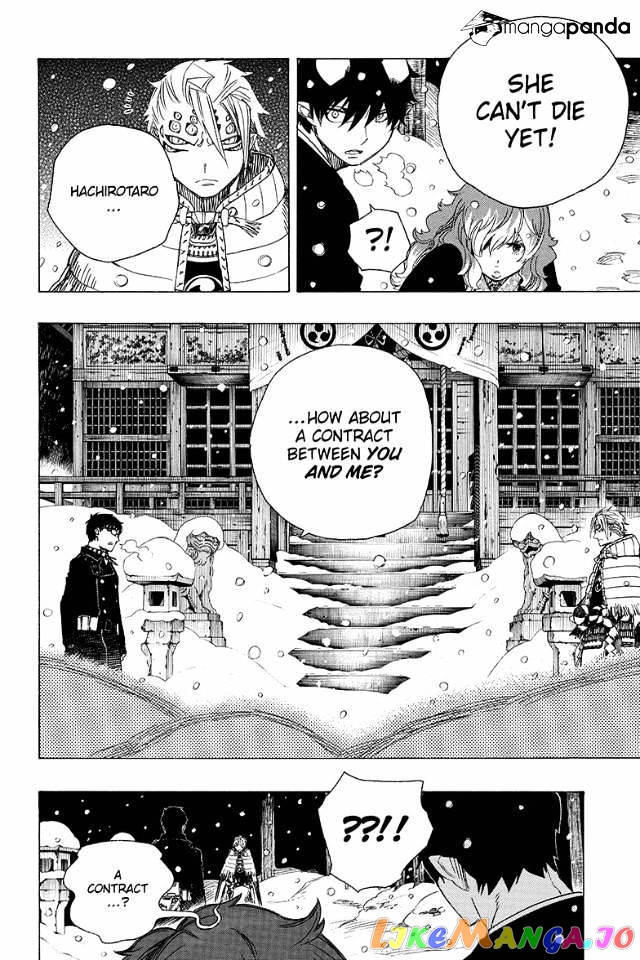 Read Ao No Exorcist Manga Online