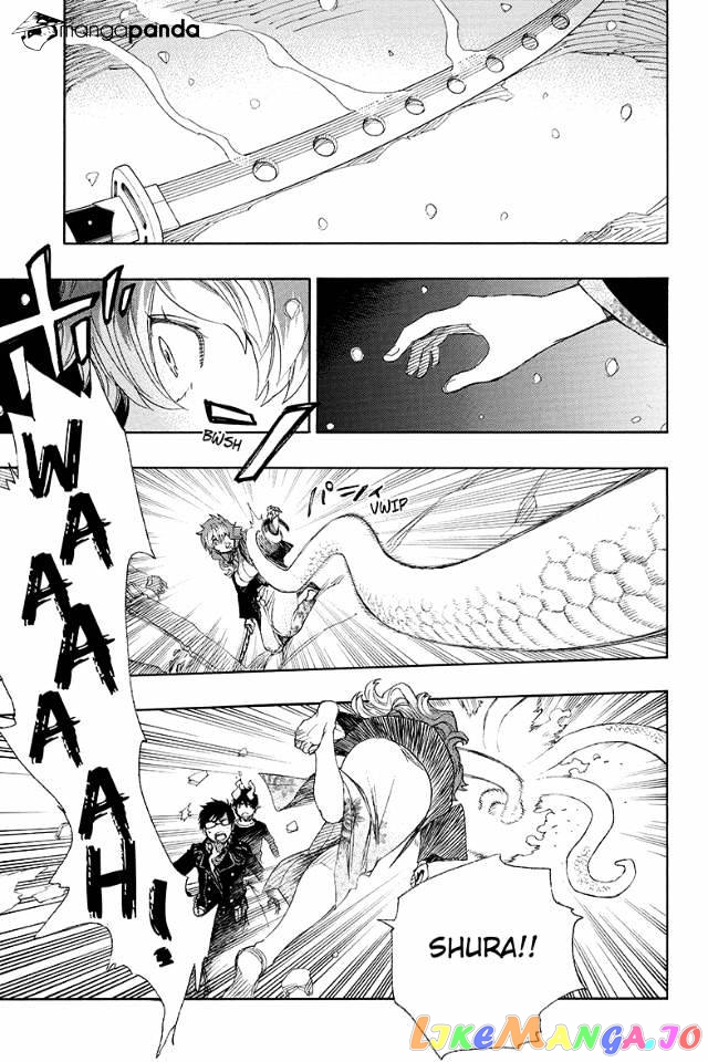 Read Ao No Exorcist Manga Online