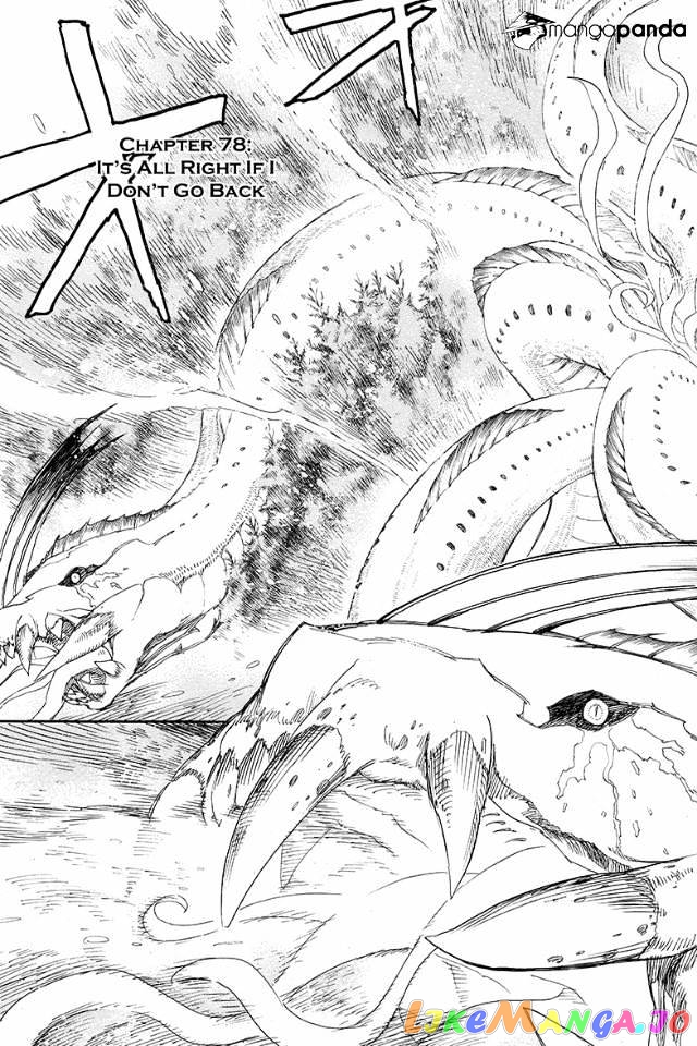 Read Ao No Exorcist Manga Online