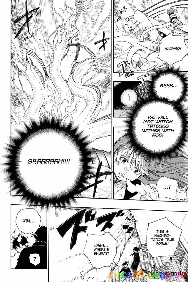 Read Ao No Exorcist Manga Online