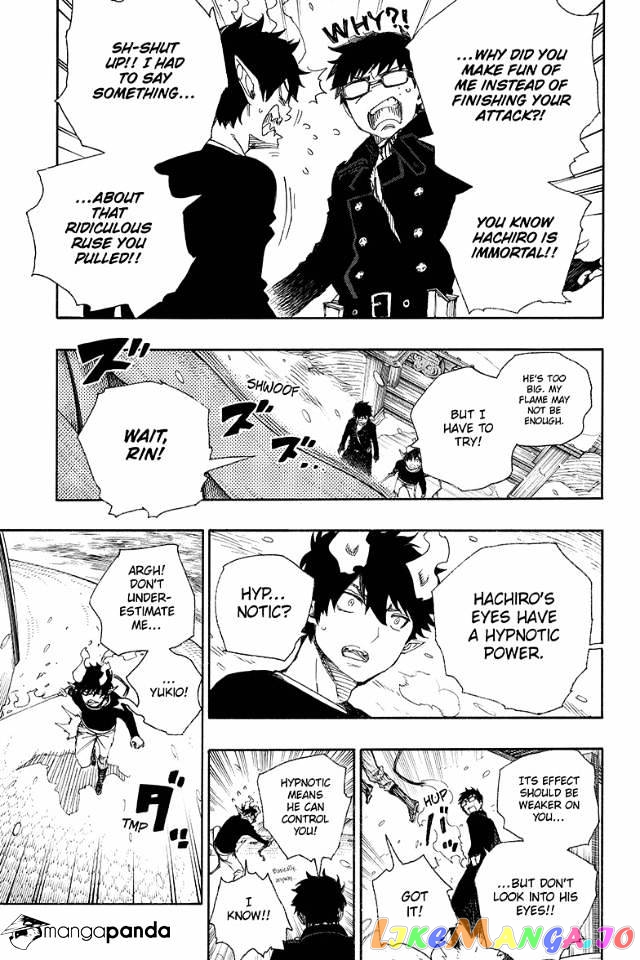 Read Ao No Exorcist Manga Online