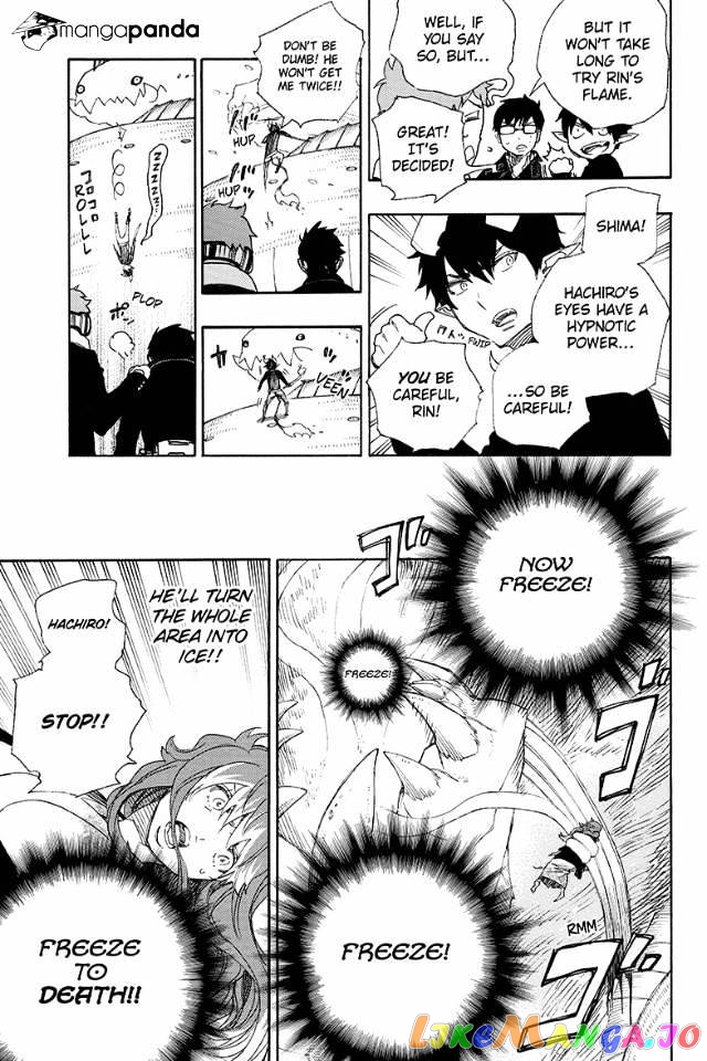 Read Ao No Exorcist Manga Online