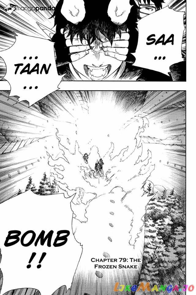 Read Ao No Exorcist Manga Online