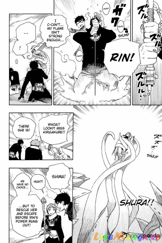 Read Ao No Exorcist Manga Online