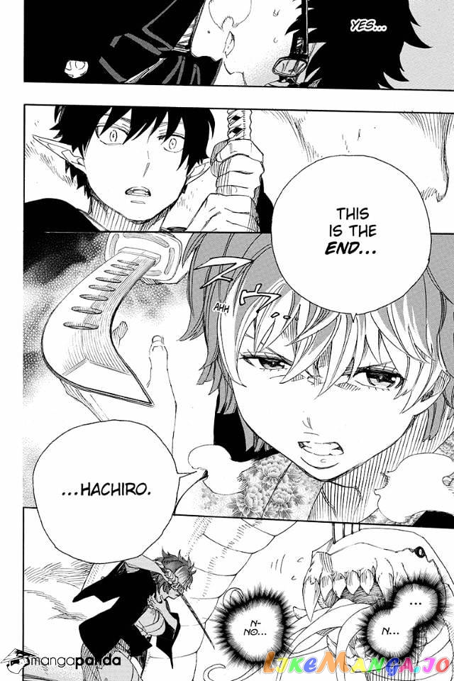 Read Ao No Exorcist Manga Online